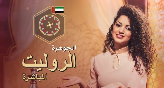 evolution/arabic_roulette