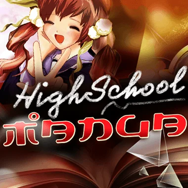 wazdan/HighschoolManga94