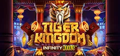 relax/TigerKingdom