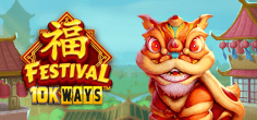 Festival 10K Ways