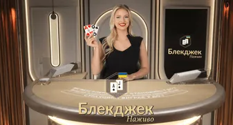 Classic Ukrainian Blackjack 2 