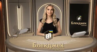 Classic Ukrainian Blackjack 3 