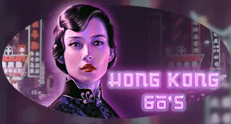 Hong Kong 60s