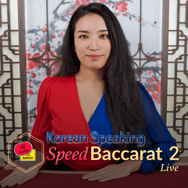 Korean Speaking Speed Baccarat 2 live baccarat by Evolution