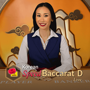 Korean Speed Baccarat D live baccarat by Evolution