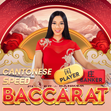 pragmaticexternal/CantoneseSpeedBaccarat game logo