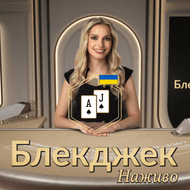 Classic Ukrainian Blackjack 3
