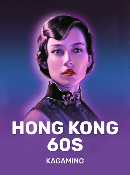 Hong Kong 60s — KAGaming