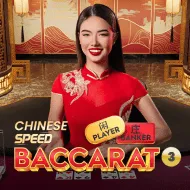 pragmaticexternal/ChineseSpeedBaccarat3